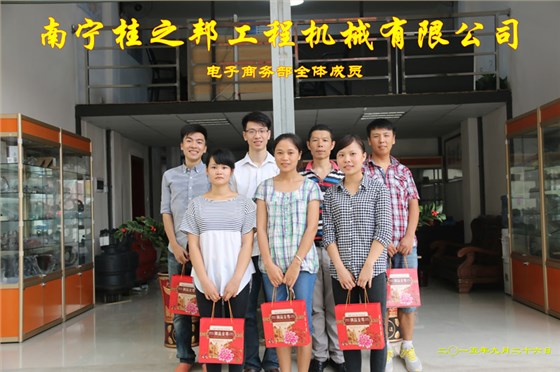 桂之邦電子商務(wù)部