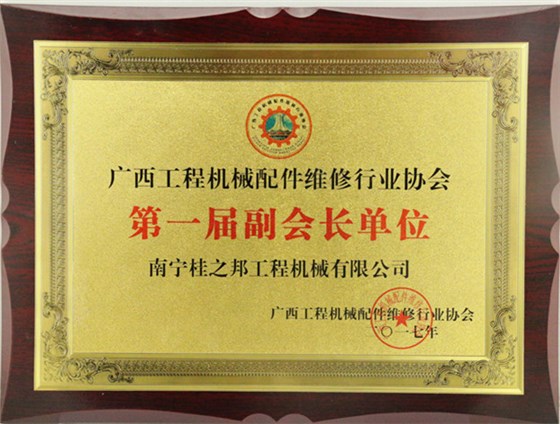 微信圖片_20170620182927_副本