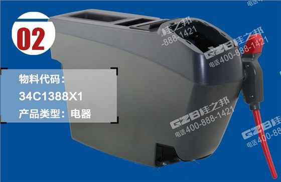 柳工挖掘機(jī)左扶手箱總成,柳工挖掘機(jī)配件批發(fā),桂之邦挖掘機(jī)配件 柳工挖掘機(jī)左扶手箱總成,柳工挖掘機(jī)配件批發(fā),桂之邦挖掘機(jī)配件