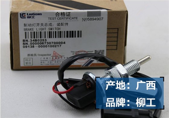 柳工挖掘機配件,挖機配件批發(fā)市場