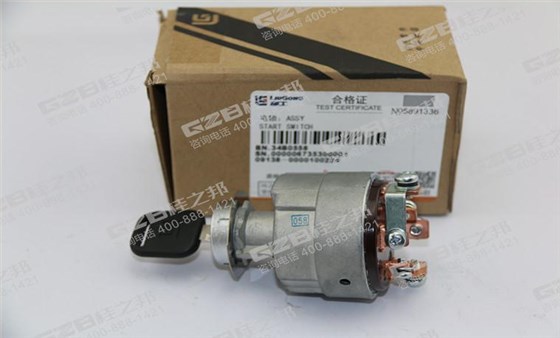 柳工挖掘機(jī)配件批發(fā),挖機(jī)配件批發(fā)市場(chǎng)