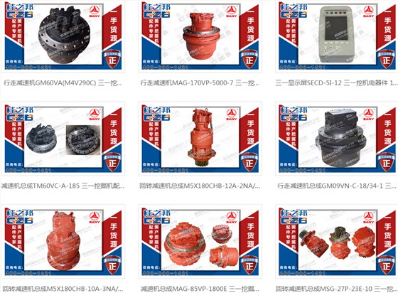 云南挖掘機(jī)配件市場(chǎng) 云南挖掘機(jī)配件市場(chǎng)