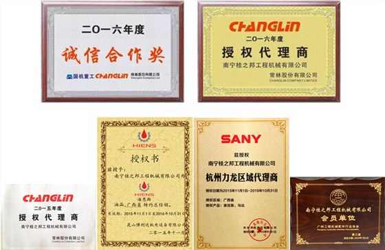 重慶挖掘機(jī)配件批發(fā)