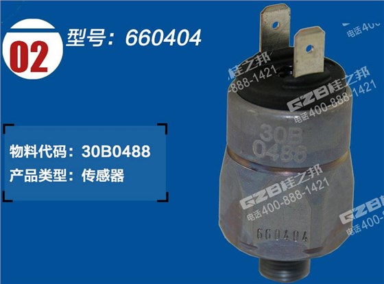 柳工挖掘機配件，挖機配件網(wǎng)