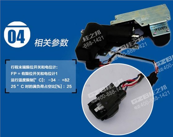 柳工挖掘機(jī)配件,挖掘機(jī)配件大全 柳工挖掘機(jī)配件,挖掘機(jī)配件大全