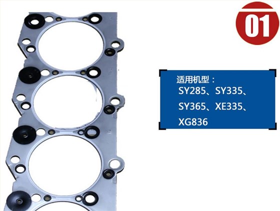 三一挖掘機(jī)發(fā)動(dòng)機(jī)修理包