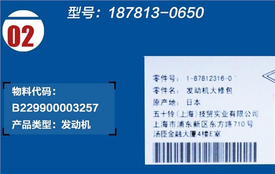 三一挖掘機(jī)發(fā)動(dòng)機(jī)修理包