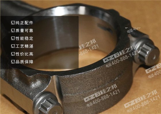 三一挖掘機(jī)連桿總成 三一挖掘機(jī)連桿總成