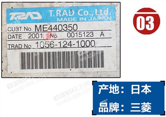 三一挖掘機(jī)中冷器總成