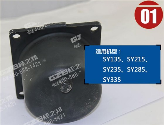 三一挖掘機減震器 三一挖掘機減震器