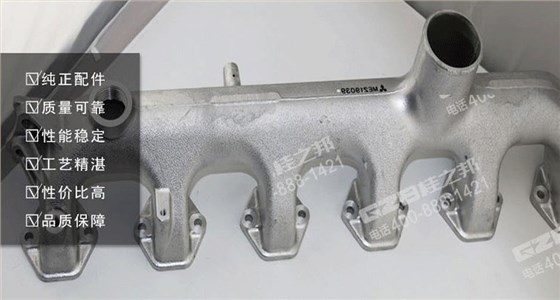 三一挖掘機(jī)進(jìn)氣歧管 三一挖掘機(jī)進(jìn)氣歧管