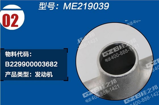 三一挖掘機(jī)進(jìn)氣歧管 三一挖掘機(jī)進(jìn)氣歧管