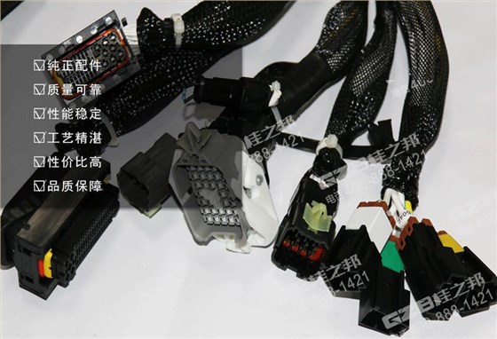 三一挖掘機(jī)駕駛室線束 三一挖掘機(jī)駕駛室線束