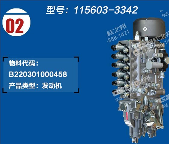 三一挖掘機(jī)噴油泵總成 三一挖掘機(jī)噴油泵總成