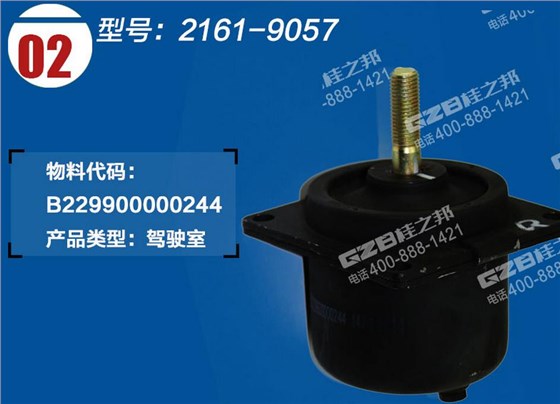 三一挖掘機駕駛室減震器 三一挖掘機駕駛室減震器