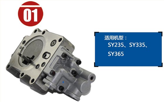 三一挖掘機(jī)調(diào)節(jié)器 三一挖掘機(jī)調(diào)節(jié)器