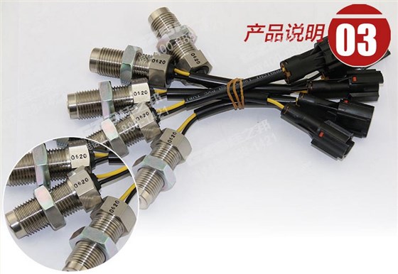 三一挖掘機三菱發(fā)動機速度傳感器