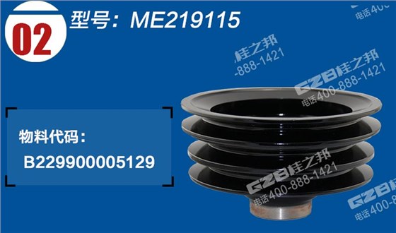三一挖掘機(jī)三菱發(fā)動機(jī)曲軸皮帶輪 三一挖掘機(jī)三菱發(fā)動機(jī)曲軸皮帶輪