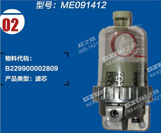 三一挖掘機油水分離器 三一挖掘機油水分離器