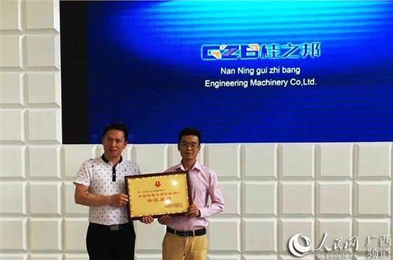 “百強(qiáng)牛商互聯(lián)網(wǎng)+示范基地”授牌儀式現(xiàn)場