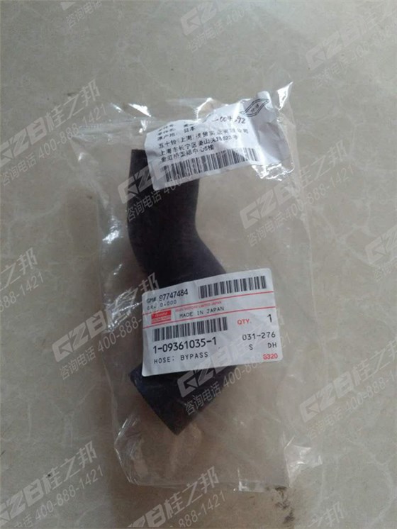 挖掘機(jī)配件 挖掘機(jī)配件