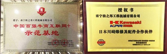 吉林挖掘機配件 吉林挖掘機配件