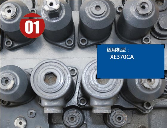 徐工挖掘機(jī)多路閥 徐工挖掘機(jī)多路閥