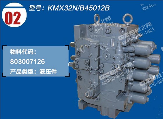 徐工挖掘機(jī)多路閥 徐工挖掘機(jī)多路閥