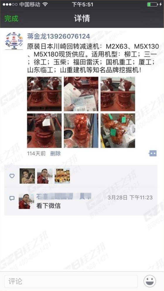 采購?fù)诰驒C(jī)配件 采購?fù)诰驒C(jī)配件