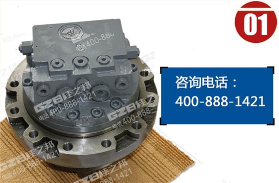 三一挖掘機行走馬達 三一挖掘機行走馬達