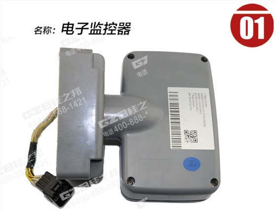 徐工挖掘機(jī)顯示屏 徐工挖掘機(jī)顯示屏