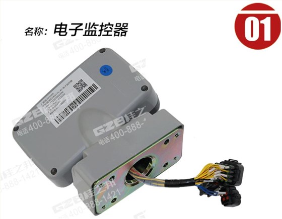 徐工挖掘機(jī)顯示屏 徐工挖掘機(jī)顯示屏