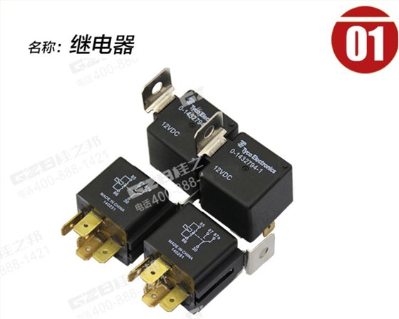 徐工挖掘機繼電器 徐工挖掘機繼電器