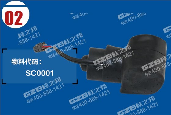 力士德挖掘機(jī)油門馬達(dá)電機(jī)