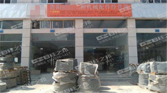 貴陽挖掘機(jī)配件進(jìn)貨渠道