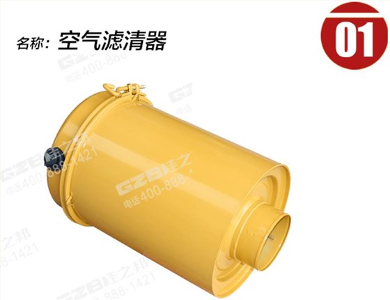 挖掘機(jī)空氣濾清器 挖掘機(jī)空氣濾清器
