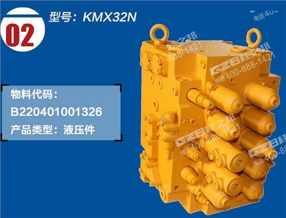 三一挖掘機(jī)多路閥總成 三一挖掘機(jī)多路閥總成