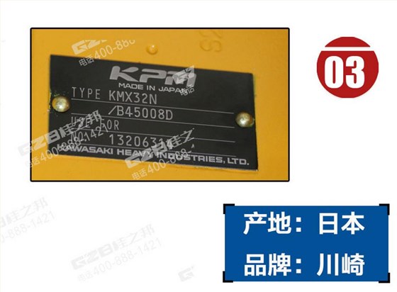 三一挖掘機(jī)多路閥總成 三一挖掘機(jī)多路閥總成