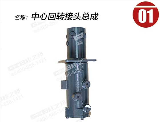 柳工挖掘機(jī)分油盅總成