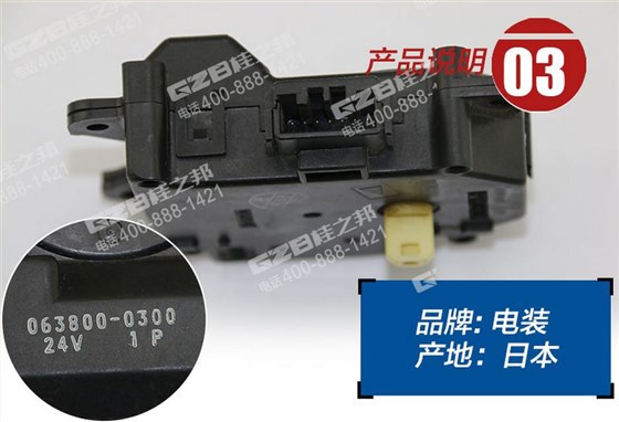 三一215挖掘機(jī)空調(diào)伺服電機(jī) 三一215挖掘機(jī)空調(diào)伺服電機(jī)