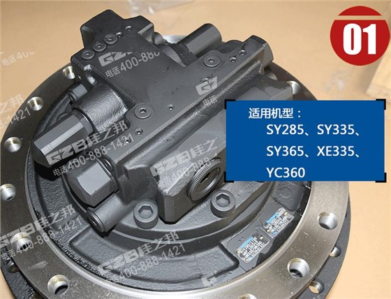 徐工挖掘機(jī)配件