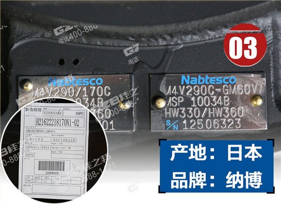 徐工挖掘機(jī)配件