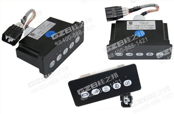 柳工922挖掘機開關(guān)盒