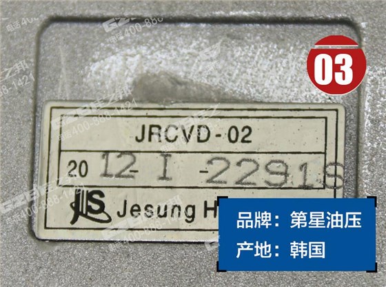 挖掘機(jī)推土先導(dǎo)閥 挖掘機(jī)推土先導(dǎo)閥