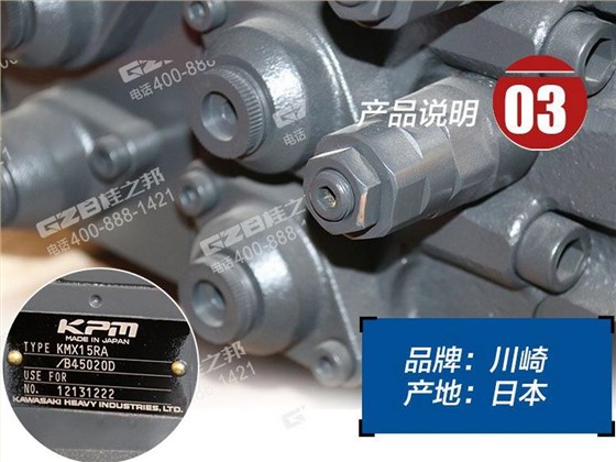 三一215挖掘機(jī)多路閥總成 三一215挖掘機(jī)多路閥總成