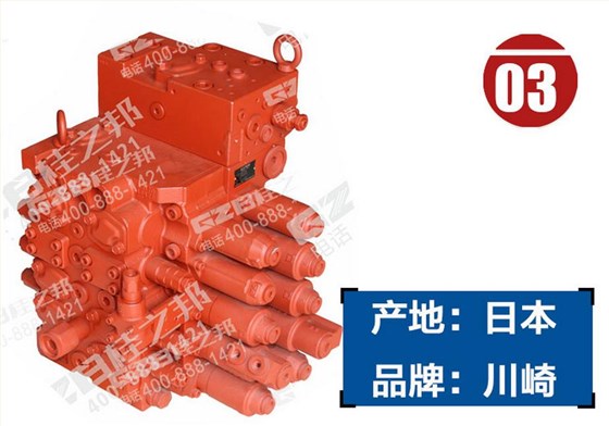 三一215挖機(jī)多路閥總成 三一215挖機(jī)多路閥總成