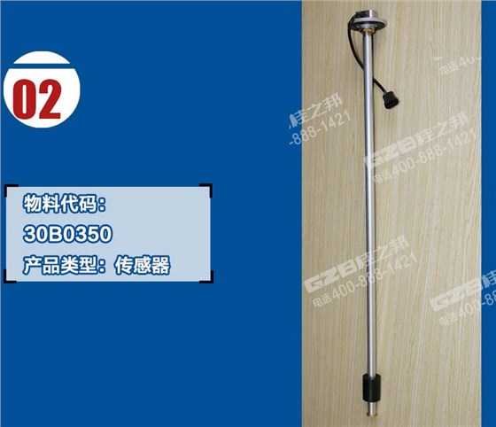 柳工915D挖機(jī)燃油傳感器