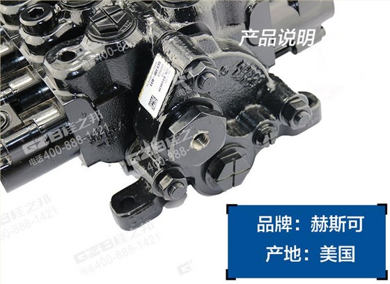 三一75挖掘機分配閥 三一75挖掘機分配閥