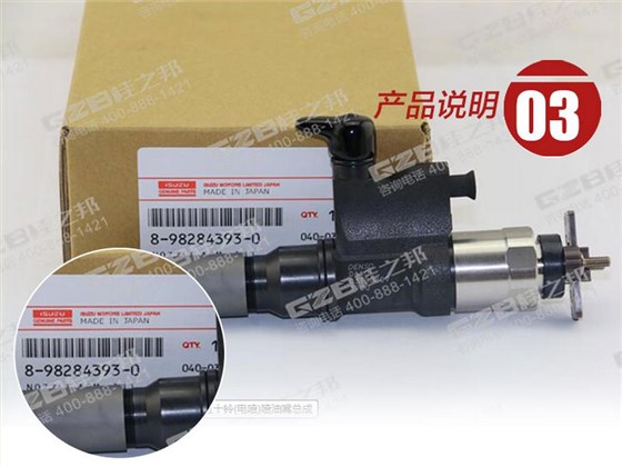 日立330挖掘機(jī)噴油嘴 日立330挖掘機(jī)噴油嘴