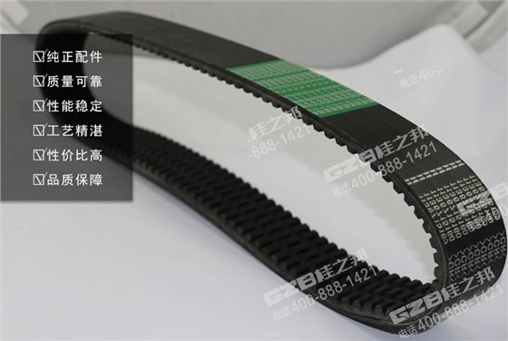 三一335挖機(jī)風(fēng)扇皮帶